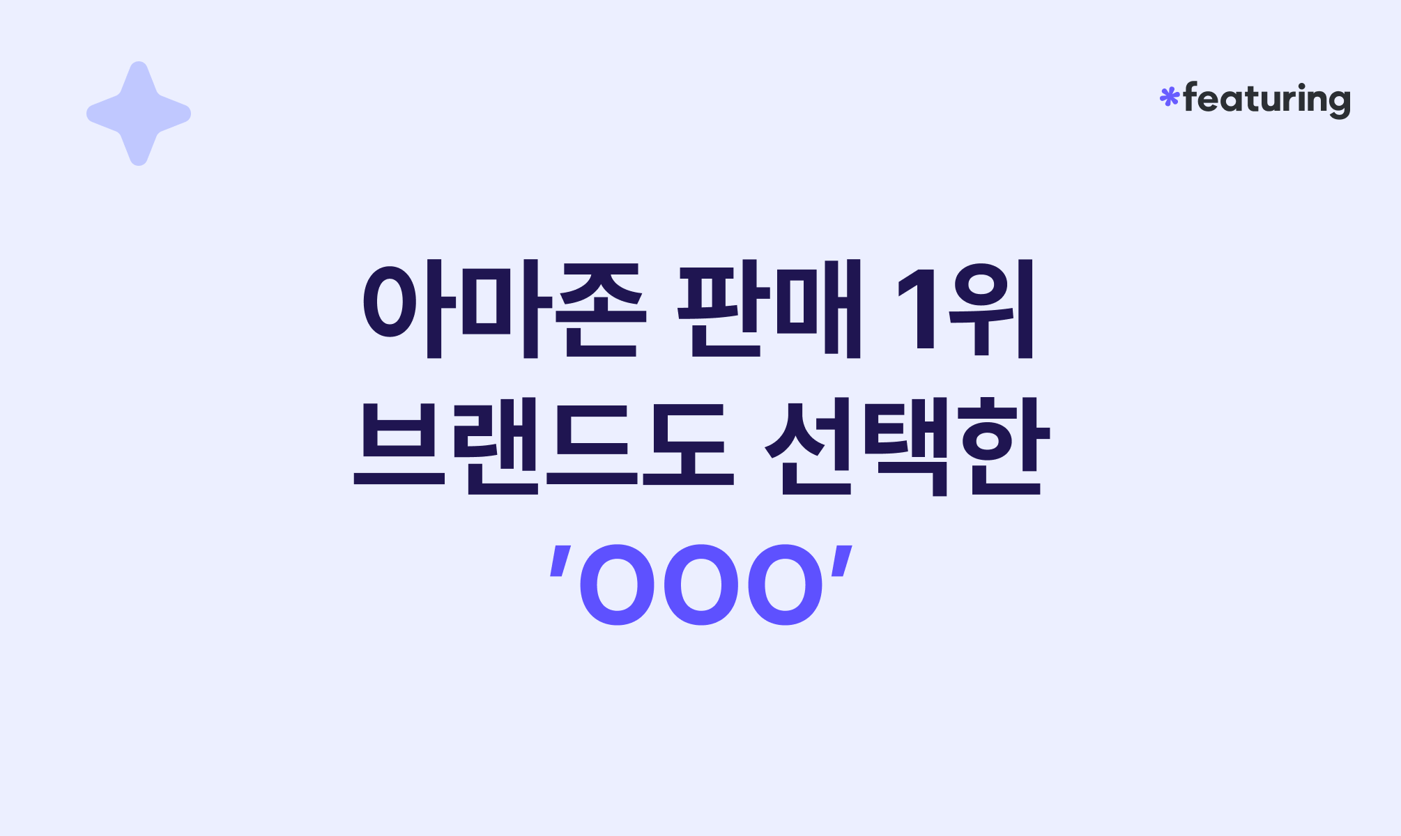 오늘의 인사이트 썸네일